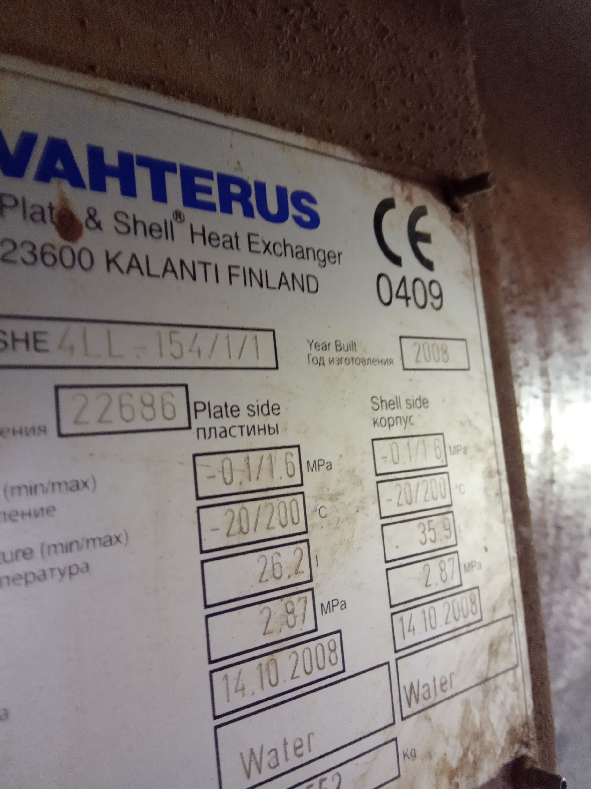 vahterus PSHE 4LL 76 nameplate