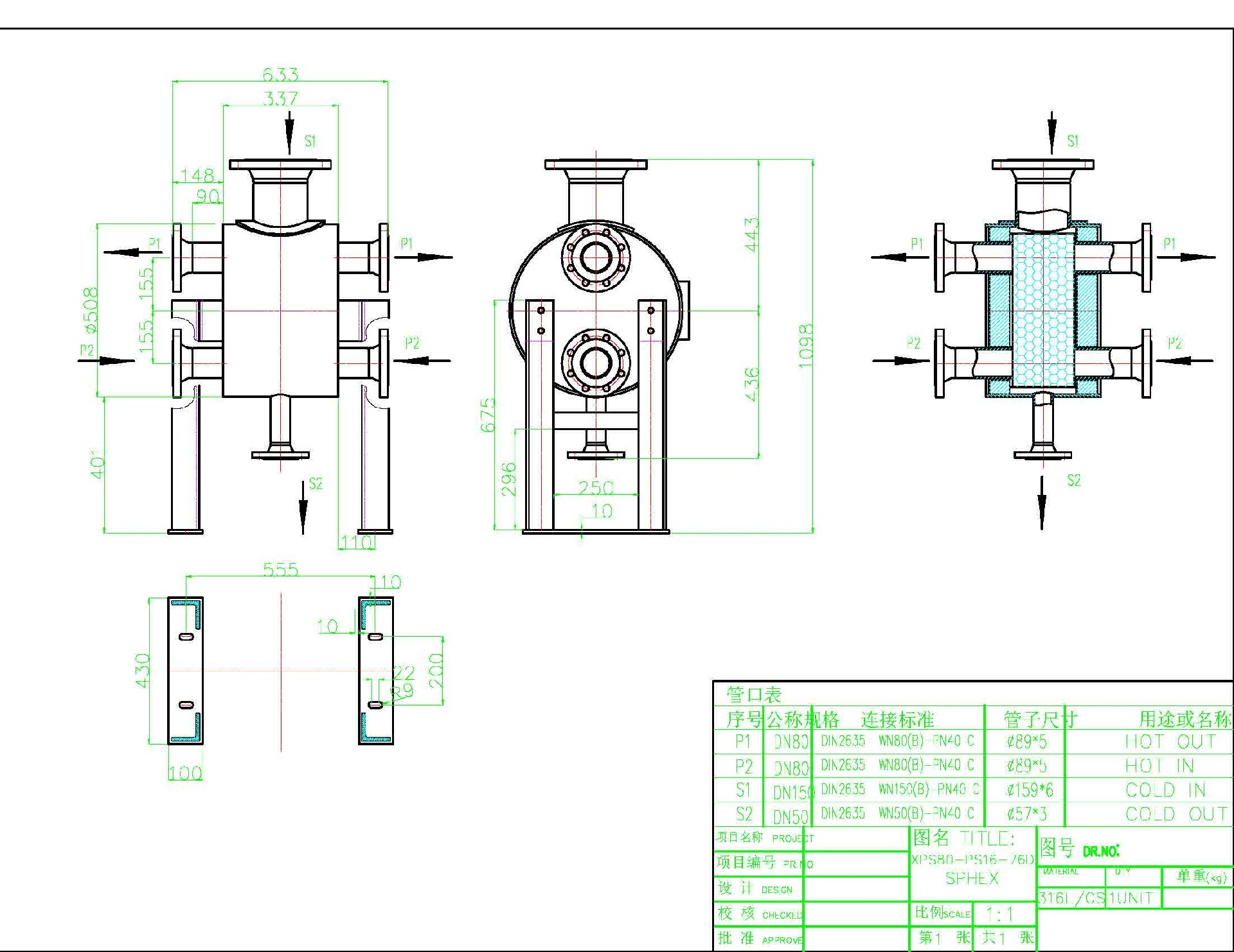 Vahterus Plate & Shell Drop-In Replacement heat exchanger case study