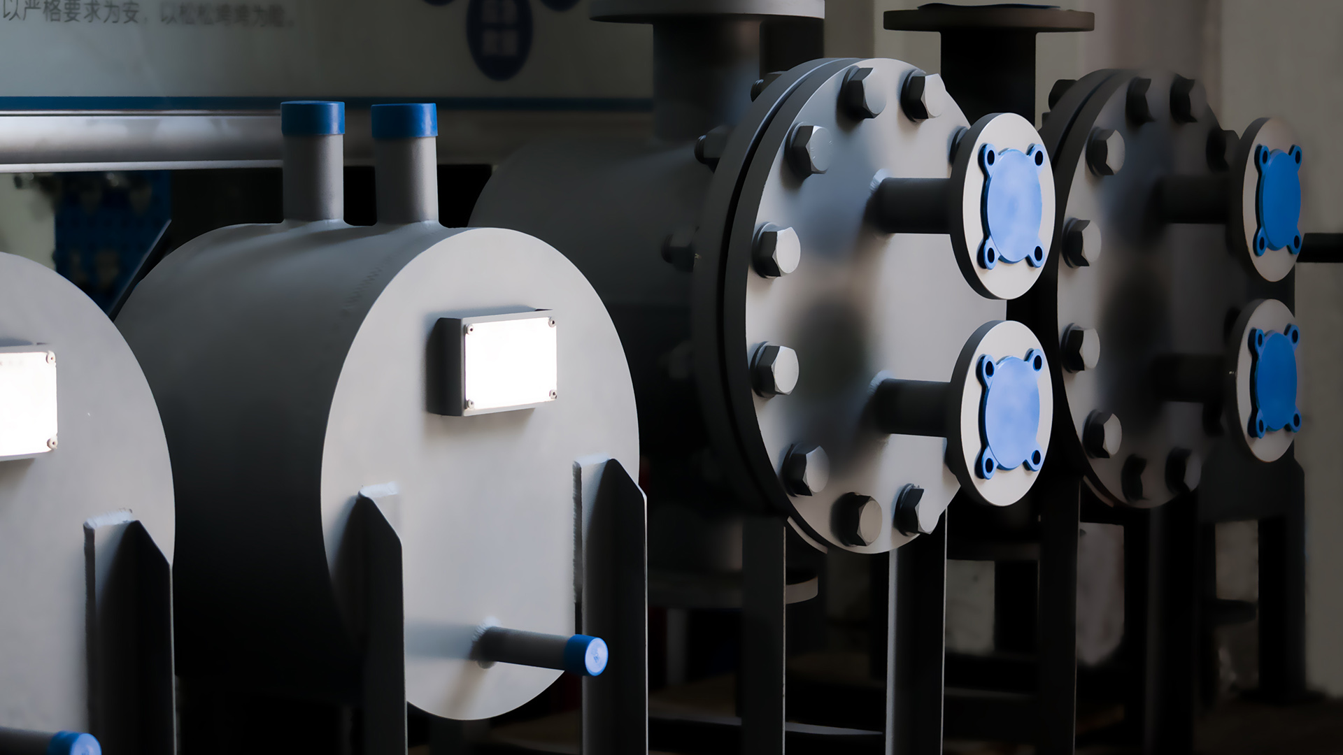 Industrial equipment range at HEXNOVAS